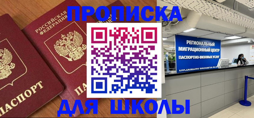временная регистрация собственник в Ковдоре
